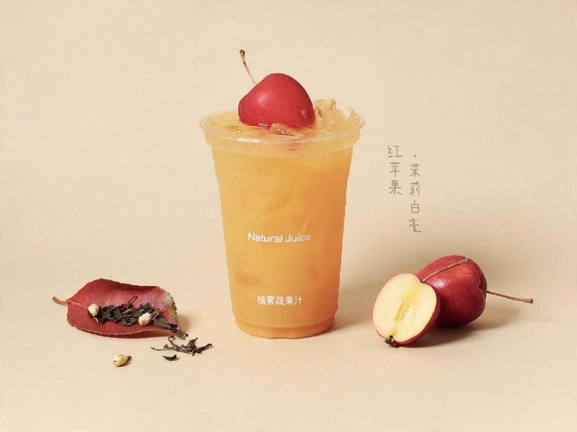 红苹果·茉莉白毫「阿克苏红苹果」