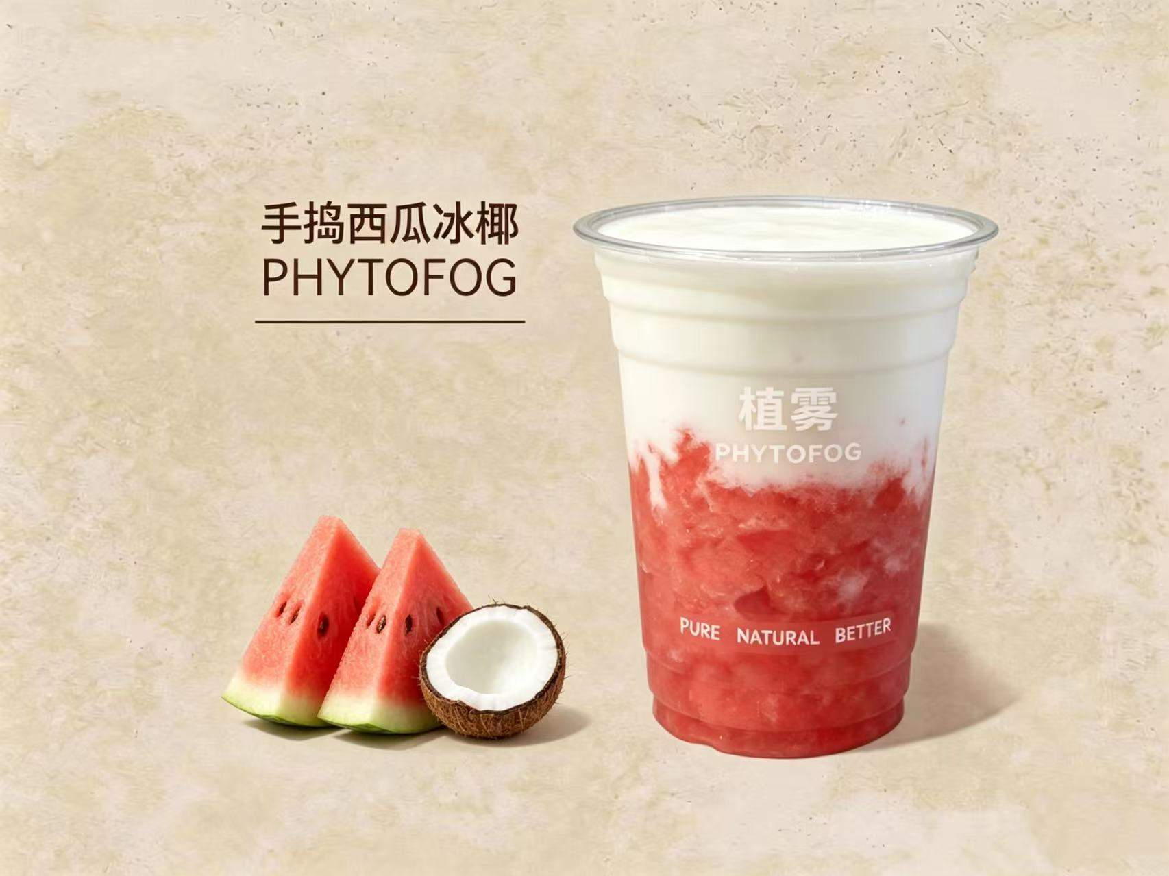 手搗西瓜冰椰